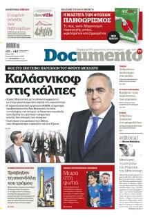 Documento