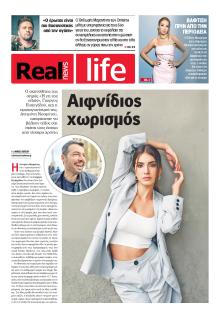 REAL NEWS - LIFE