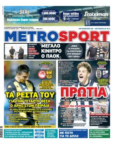 Metrosport