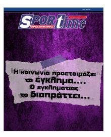 Sportime