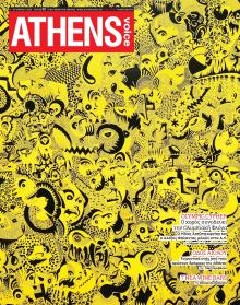 Athens Voice