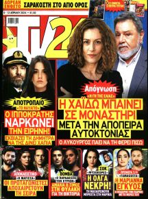 TV 24