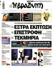 Βραδυνή Κ.