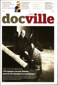 DOCUMENTO - DOCVILLE