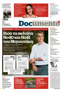 Documento