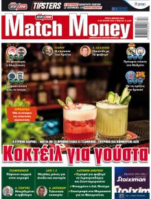 Matchmoney