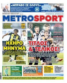 Metrosport