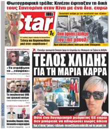 Star Press