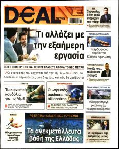 Deal
