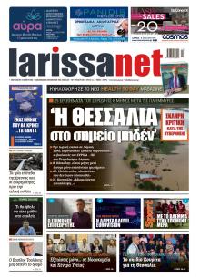 Larissanet