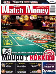 Matchmoney