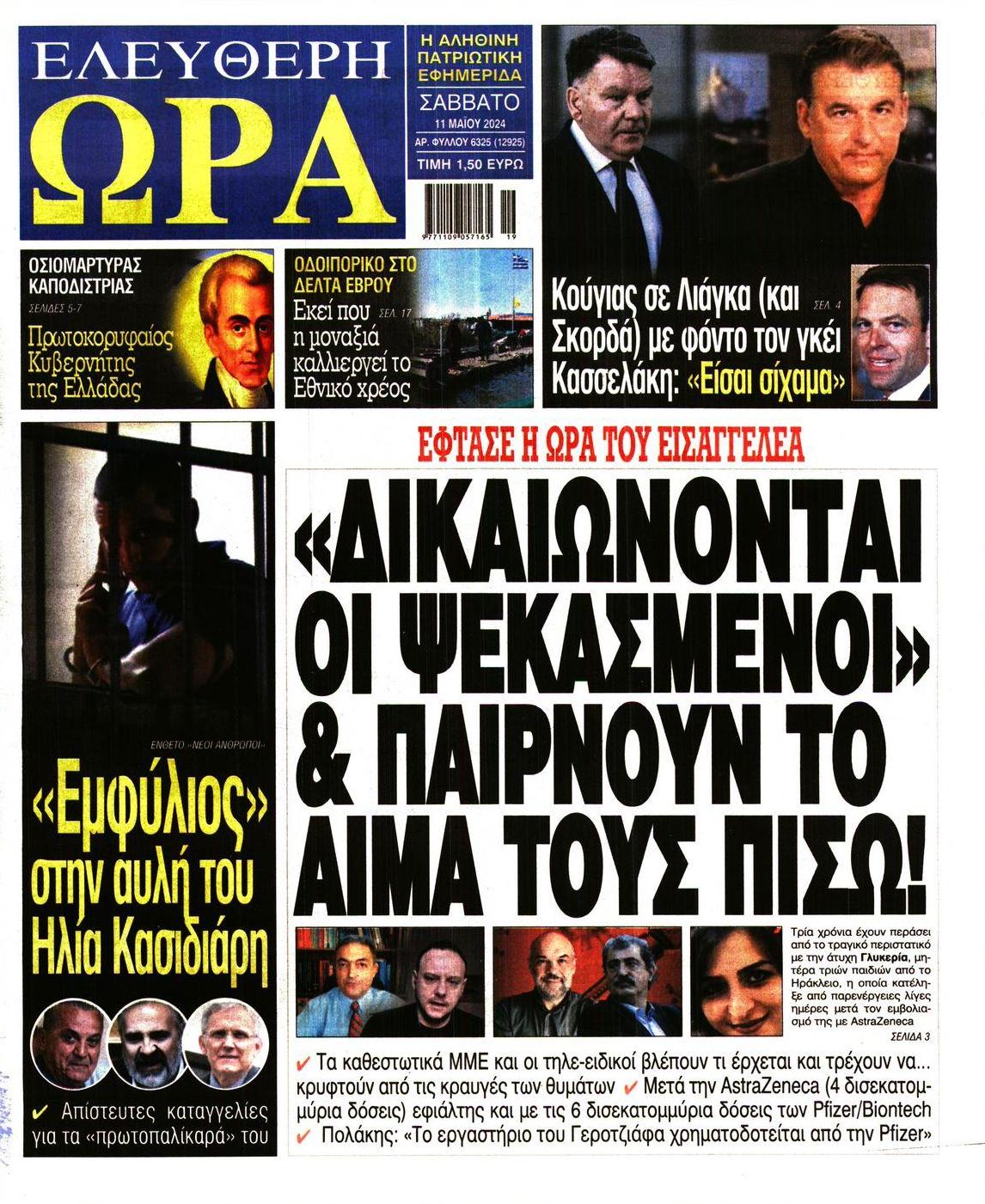 Εικόνα