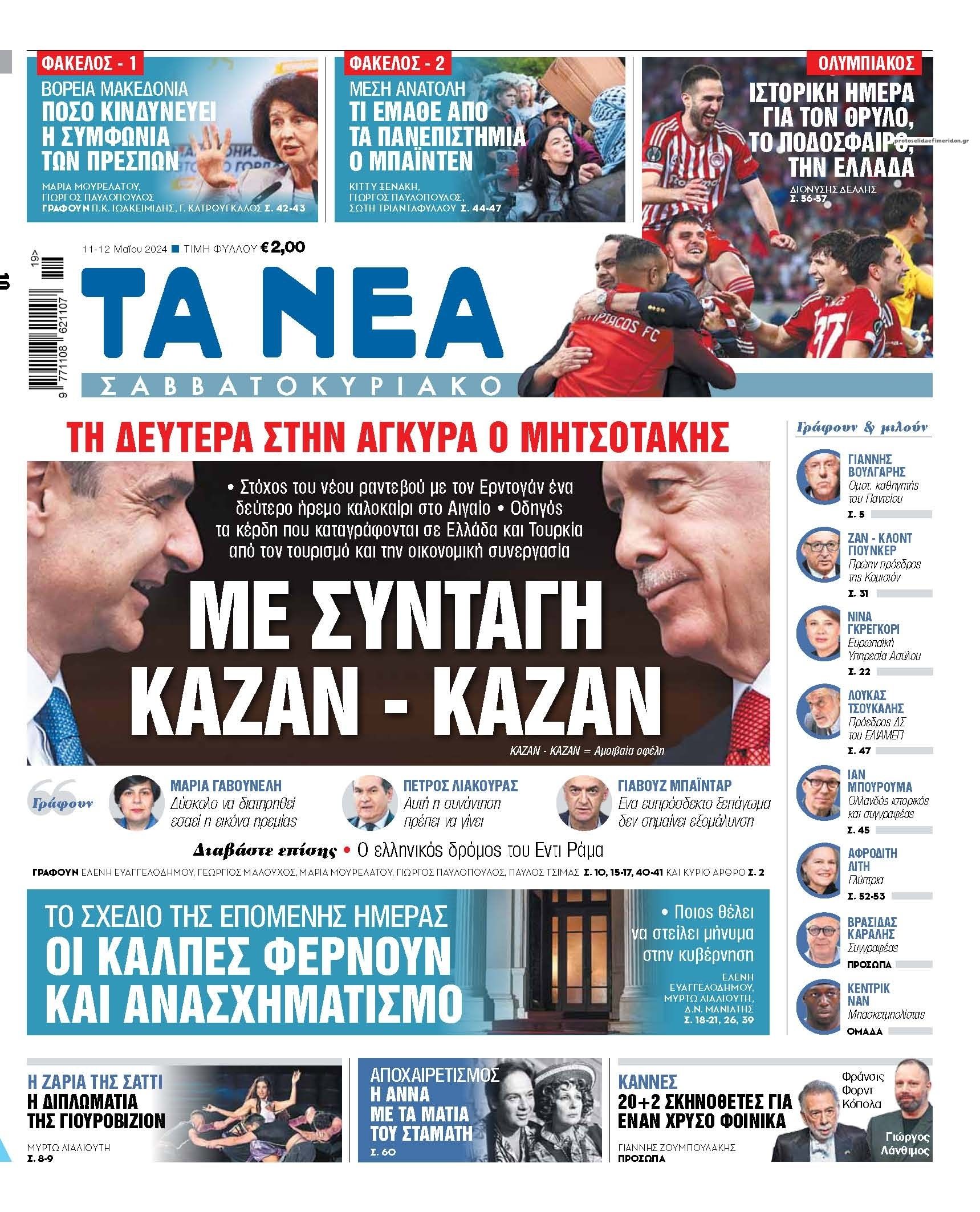 Εικόνα