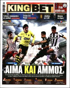 Kingbet