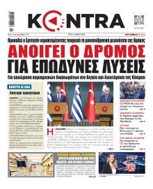 Kontra News