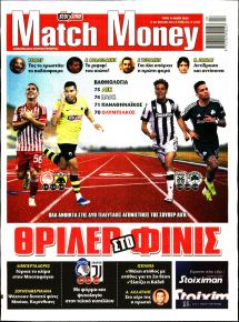 Matchmoney