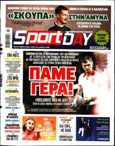Sportday