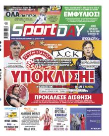 Sportday