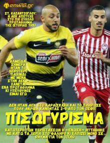 enwsi.gr