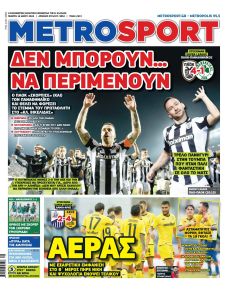 Metrosport