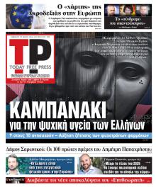 Today Free Press