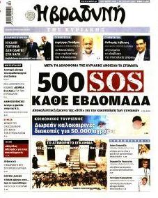 Βραδυνή Κ.