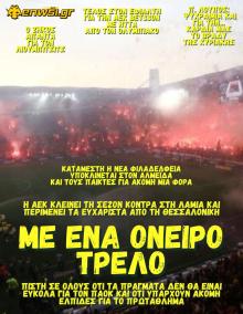 enwsi.gr