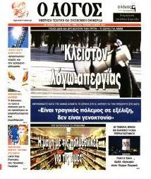 Λόγος