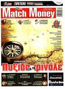 Matchmoney