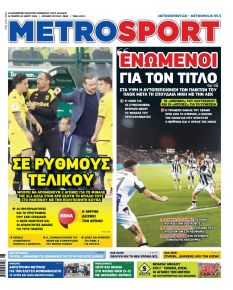 Metrosport