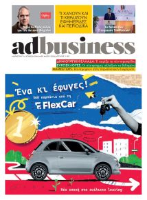 AD BUSINESS