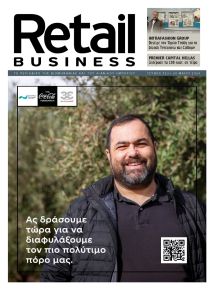 RETAIL BUSINESS