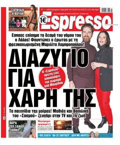 Espresso