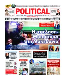 Political