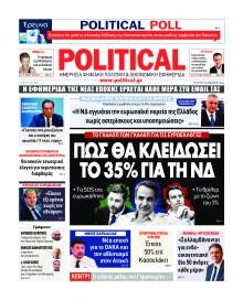 Political