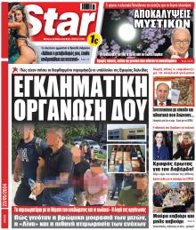 Star Press