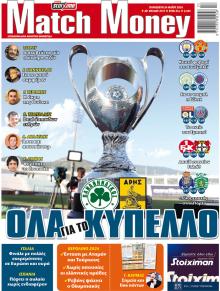 Matchmoney