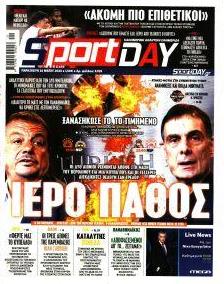 Sportday