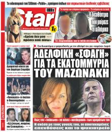 Star Press