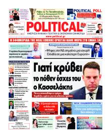 Political