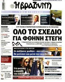 Βραδυνή Κ.