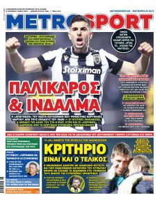 Metrosport