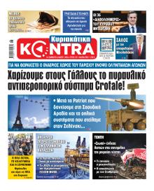 Kontra News