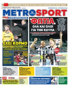 Metrosport