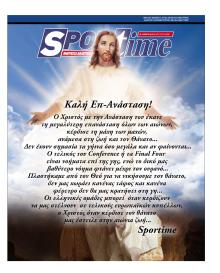 Sportime