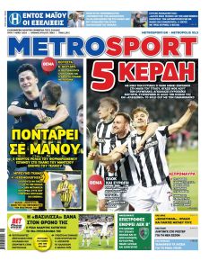 Metrosport