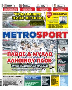 Metrosport