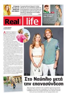 REAL NEWS - LIFE