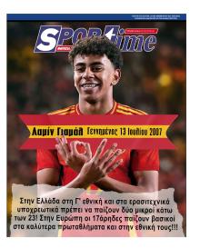 Sportime