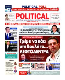 Political